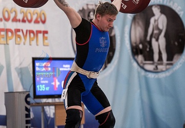 Кубок России 2020