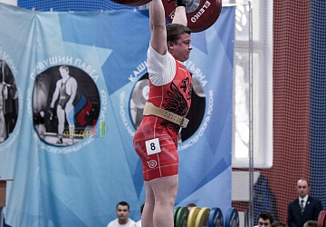 Кубок России 2020