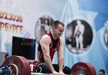 Кубок России 2020