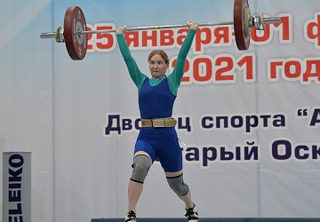 Кубок России 2021