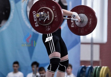 Кубок России 2020