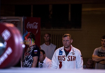 Чемпионат России 2019