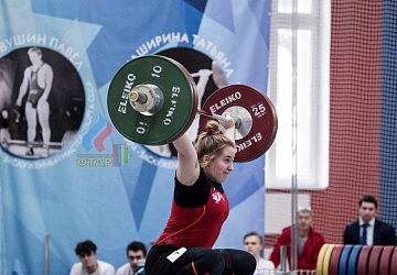 Кубок России 2020