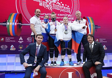 Чемпионат Европы по тяжелой атлетике 2020