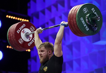 Чемпионат Европы по тяжелой атлетике 2020