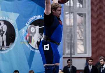 Кубок России 2020