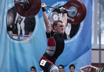 Кубок России 2020