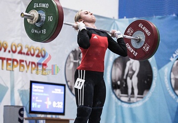 Кубок России 2020