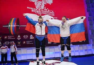 Чемпионат Европы по тяжелой атлетике 2020