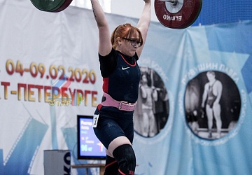 Кубок России 2020