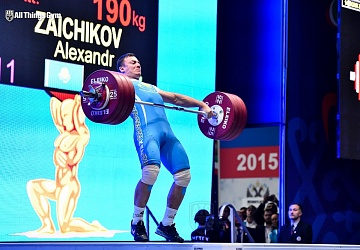 Кубок Президента Российской Федерации - 2015, Грозный