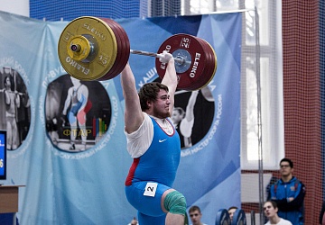 Кубок России 2020