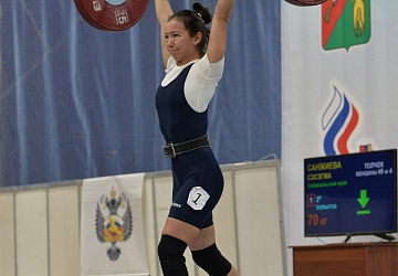 Кубок России 2021