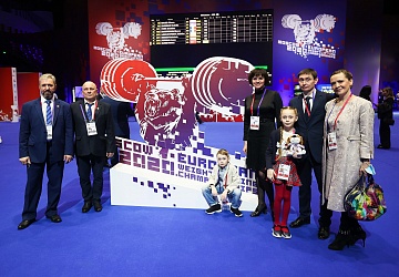 Чемпионат Европы по тяжелой атлетике 2020