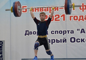 Кубок России 2021