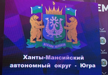 Чемпионат России 2021