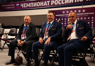 Чемпионат России 2021