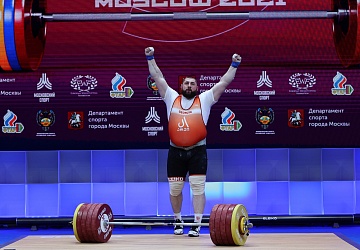 Чемпионат Европы по тяжелой атлетике 2020