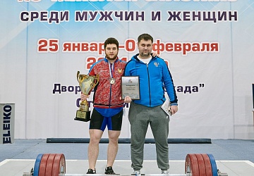 Кубок России 2021