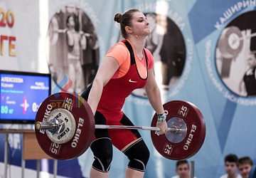 Кубок России 2020