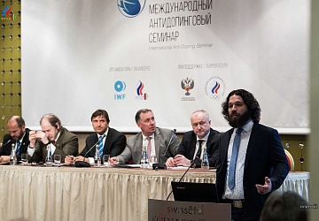 Международный антидопинговый семинар 3-6 мая 2018 года