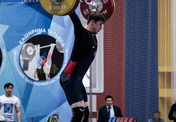 Кубок России 2020