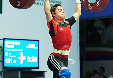 Чемпионат России 2020