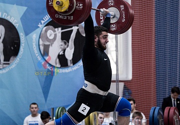 Кубок России 2020