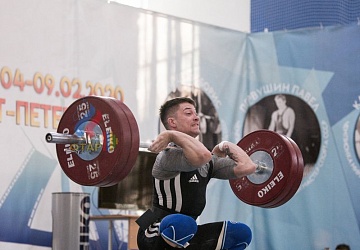 Кубок России 2020