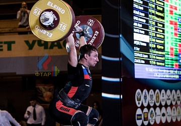 Чемпионат России 2019