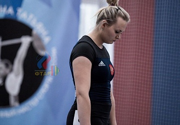 Кубок России 2020