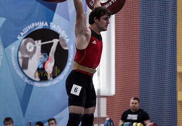 Кубок России 2020