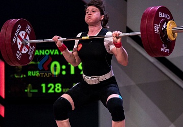 Чемпионат Европы 2019