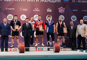 Чемпионат России 2021