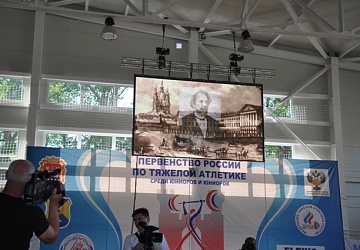 Первенство России среди молодежи - 2015, г. Зеленоградск 