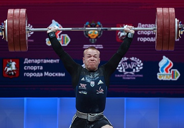 Чемпионат Европы по тяжелой атлетике 2020