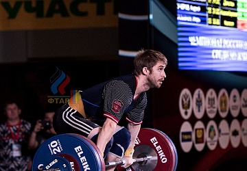 Чемпионат России 2019