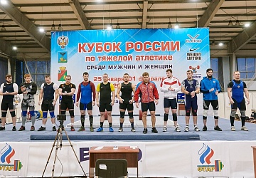 Кубок России 2021