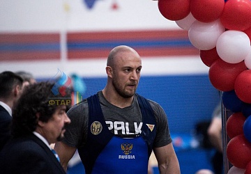 Кубок России 2020