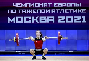 Женщины 45