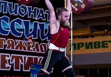 Чемпионат России 2019