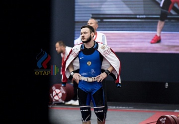 Чемпионат Европы 2019