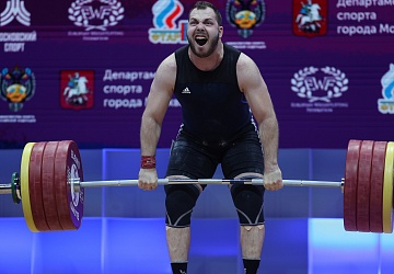 Чемпионат Европы по тяжелой атлетике 2020