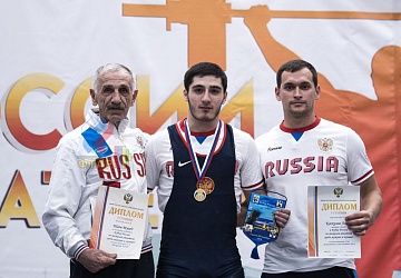 Кубок России 2020