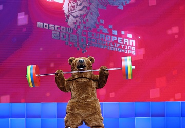 Чемпионат Европы по тяжелой атлетике 2020
