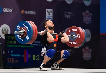 Чемпионат России 2021