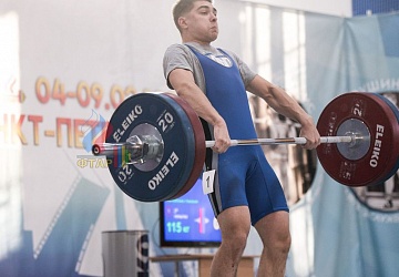 Кубок России 2020