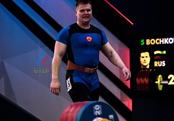 Чемпионат Европы 2019