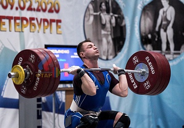 Кубок России 2020