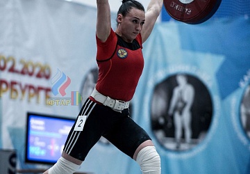 Кубок России 2020